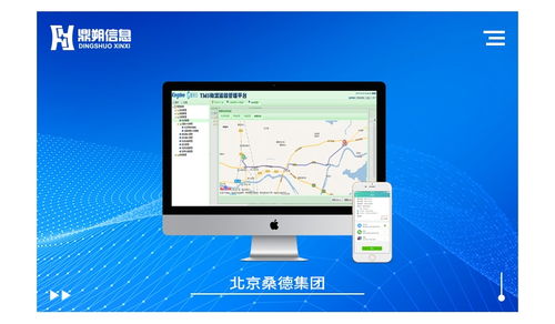 濟(jì)南實(shí)用的銷售物流管理系統(tǒng)設(shè)計公司 如何打造高效協(xié)同的軟件解決方案