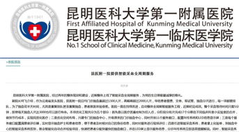 門(mén)診就醫(yī)信息咨詢(xún)服務(wù)指南