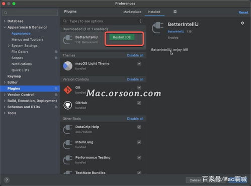 DataGrip 2021 Mac版安裝與中文設(shè)置完全指南（支持聯(lián)網(wǎng)安裝）