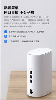 小米路由器Mesh今日引爆市場，10萬預定背后是家庭組網新革命