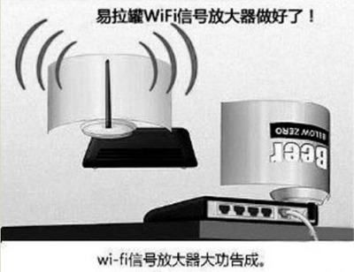 易拉罐巧成WiFi增強利器？記者實測揭示真相不僅沒增強反而不穩